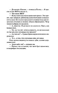 Labi meitenes nenogalinā